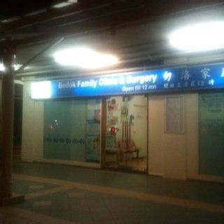 bedok family medical centre.